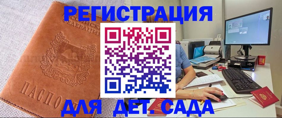 форма 3 в Данилове